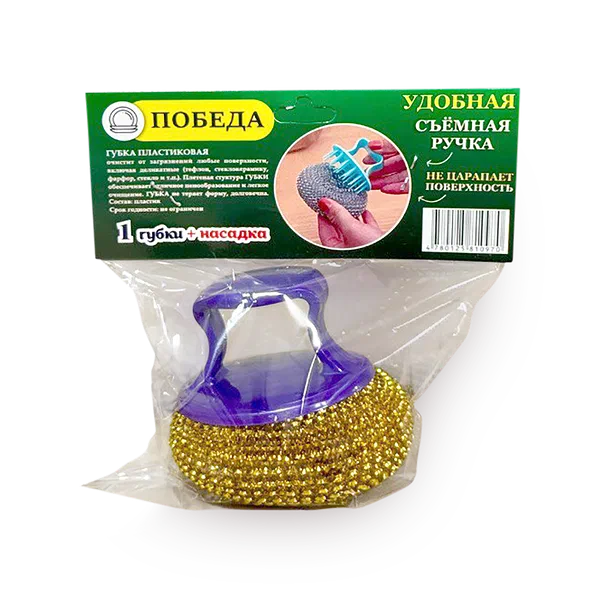 Губка для мытья посуды Пластиковая Победа 1 губка+насадка