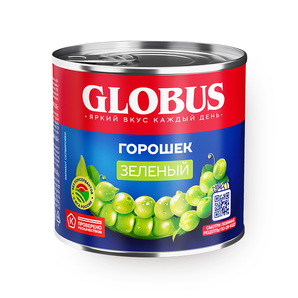 Горошек зелёный Globus