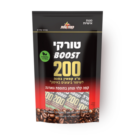 Elite Turkish coffee BOOST plus guarana