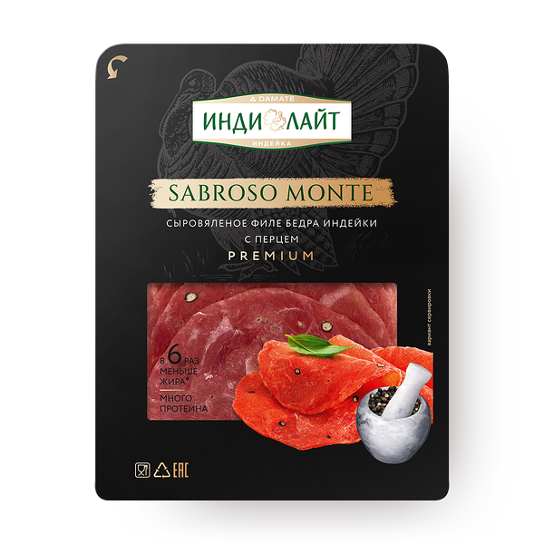 Филе бедра индейки с перцем Sabroso Monte «Индилайт» сыровяленое нарезка