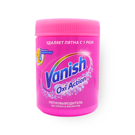 Пятновыводитель-порошок Vanish Oxi Action для тканей
