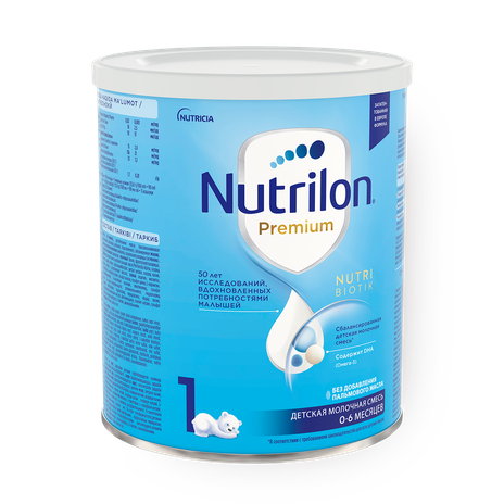 Смесь молочная Nutrilon Premium 1 0+ месяцев