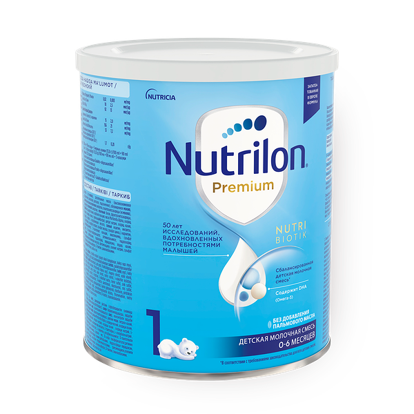 Смесь молочная Nutrilon Premium 1 0+ месяцев