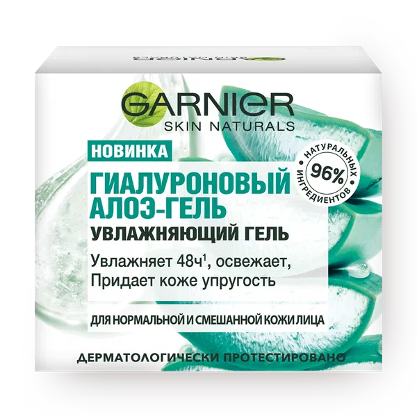 Гель для лица Garnier увлажняющий алоэ