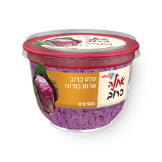 Ahla Red cabbage salad with mayonnaise