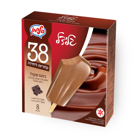 Glidal Chocolate Ice Popsicle Pack