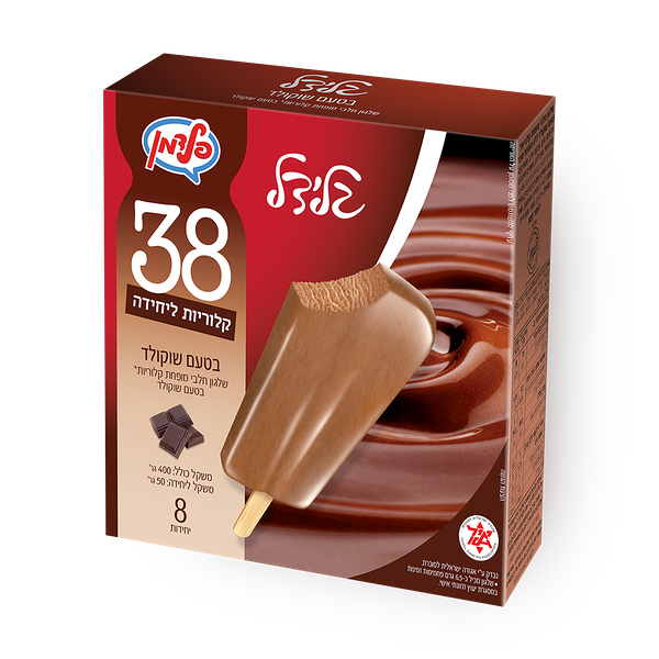 Glidal Chocolate Ice Popsicle Pack