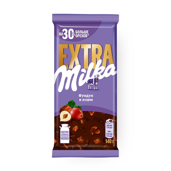Шоколад молочный Milka Extra с фундуком и изюмом