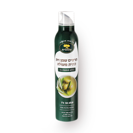 Etz Hazait Olive oil spray