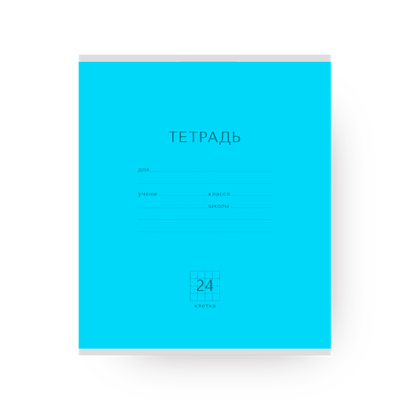 Тетрадь Erich Krause Классика клетка 24 листа ассорти