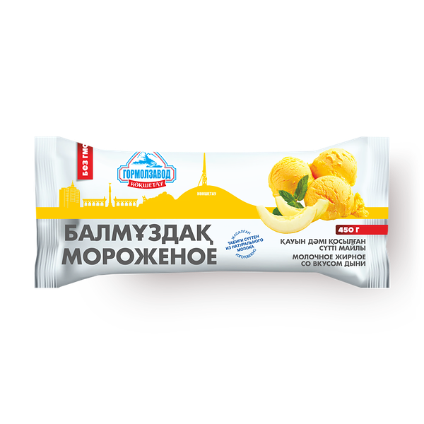 Мороженое «Кокшетауский Гормолзавод» дыня