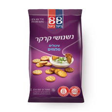 Bagel Bagel Salty round crackers