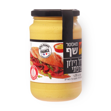 מאסטר שף חרדל דיז'ון צרפתי