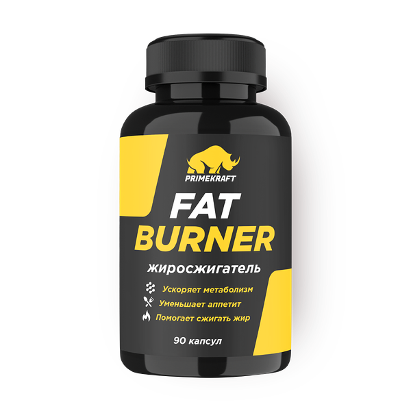 Жиросжигатель PrimeKraft Fat Burner