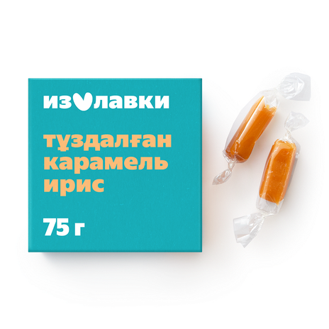 Ирис сливочный «Из Лавки» с солёной карамелью