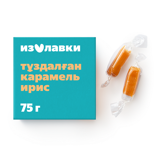 Ирис сливочный «Из Лавки» с солёной карамелью