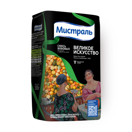 Смесь бобовых «Мистраль» для густых и наваристых супов