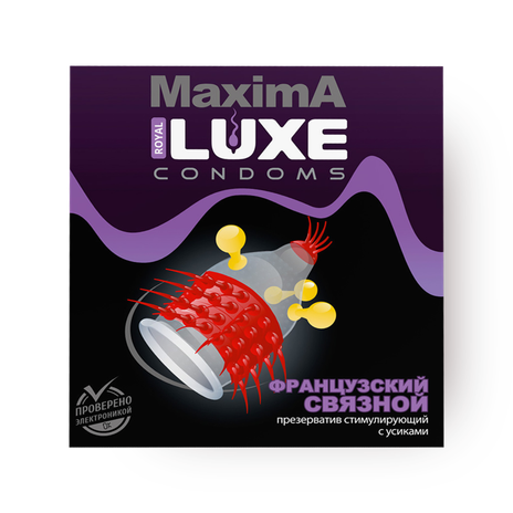 Презервативы Luxe maxima Французский связной стимулирующие с усиками