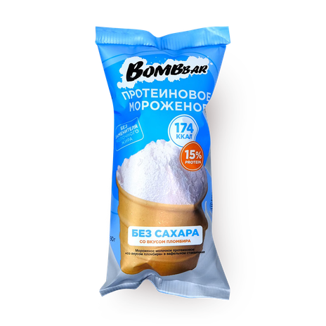Мороженое протеиновое вкус Пломбир Bombbar в вафельном стаканчике 90 г ...