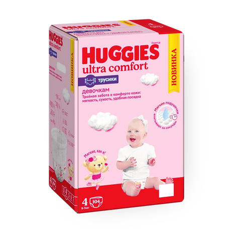 Подгузники-трусики Huggies для девочек 4 размер 9-14 кг