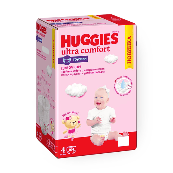 Подгузники-трусики Huggies для девочек 4 размер 9-14 кг