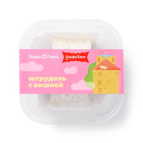 Штрудель с вишней «Кофе пью»