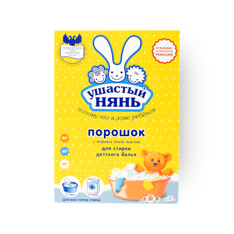 Стиральный порошок «Ушастый нянь» для детского белья