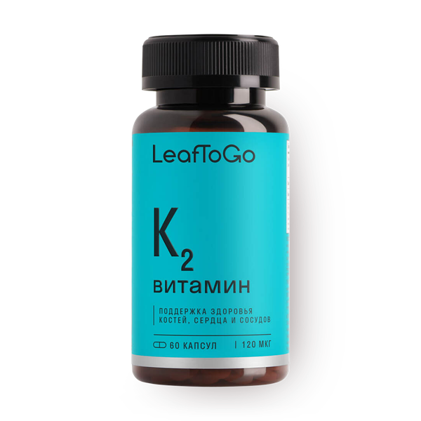 Витамин К2 LeafToGo поддержка здоровья костей, сердца и сосудов