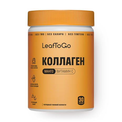 Коллаген LeafToGo с витамином С со вкусом манго