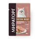 Влажный корм для котят Extra Meat «Мираторг» курочка в соусе