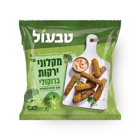 Tivol broccoli sticks