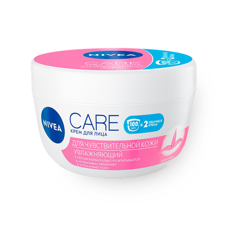 Крем для лица Nivea для чувствительной кожи с алоэ вера