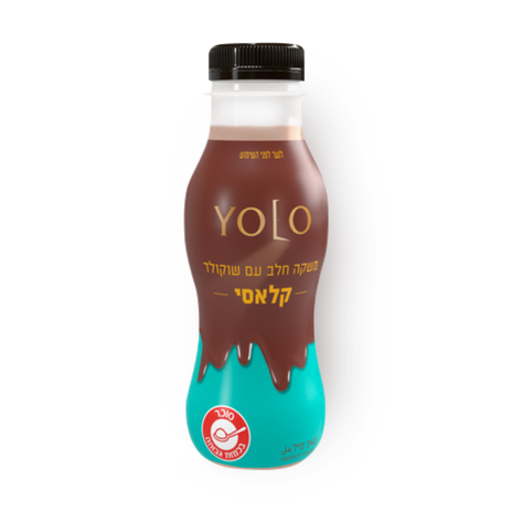 Yolo Chocolate milk drink