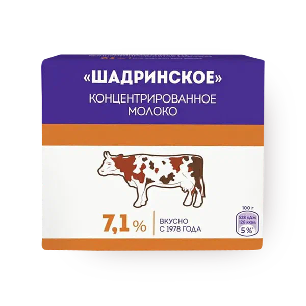 Молоко «Шадринское» стерилизованное 7,1%