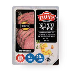 Peppered beef shoulder