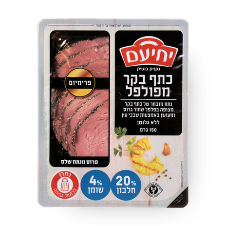 Peppered beef shoulder