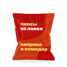 Чипсы Из Лавки с томатом и папри­кой