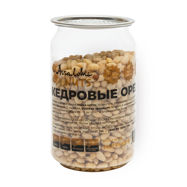 Кедровые орехи Assalom nuts