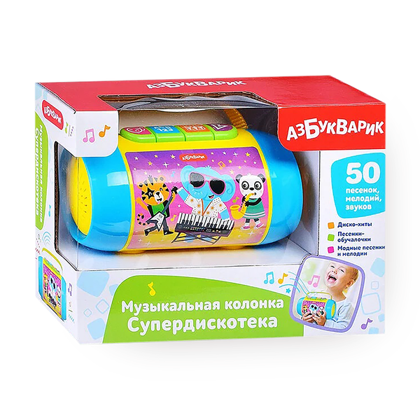 Игрушка музыкальная «Азбукварик» колонка Супердискотека