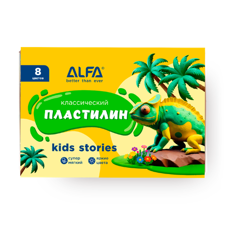 Пластилин Alfa Kids Stories 8 цветов