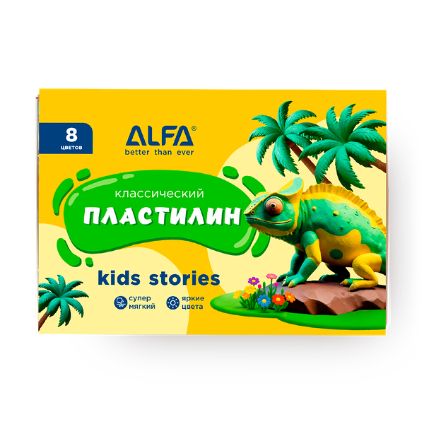 Пластилин Alfa Kids Stories 8 цветов