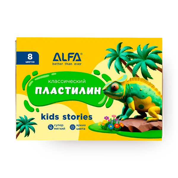 Пластилин Alfa Kids Stories 8 цветов