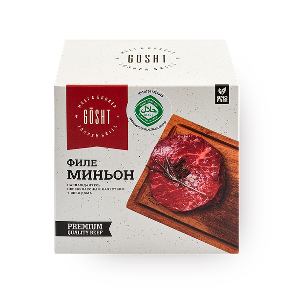 Полуфабрикат говяжий Steak Fillet Mignon Gosht замороженный