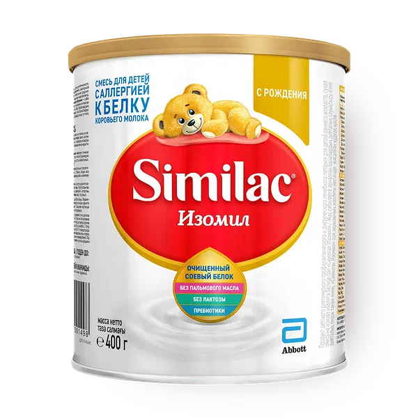 Смесь молочная сухая Изомил Similac с рождения