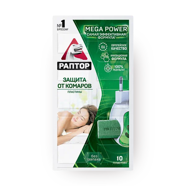 Пластины от комаров «Раптор» без запаха