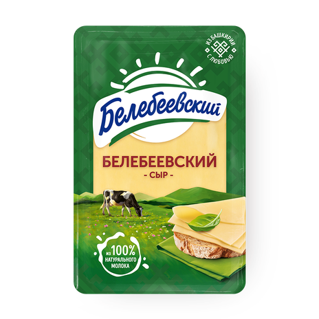 Сыр полутвёрдый «Белебеевский» 45% нарезка