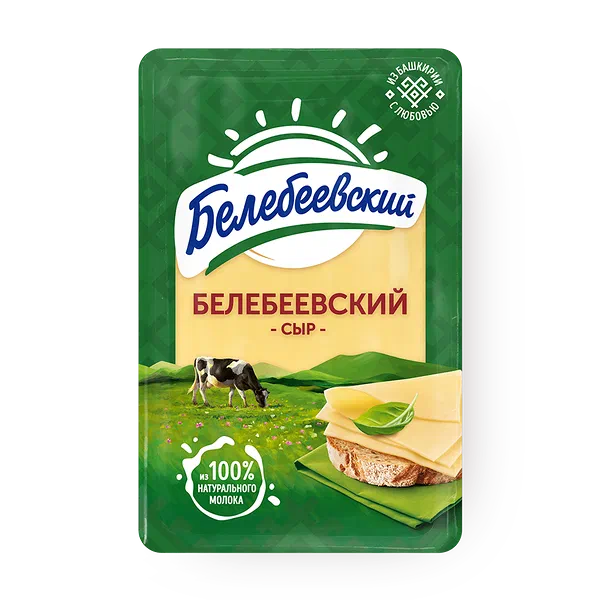 Сыр полутвёрдый «Белебеевский» 45% нарезка