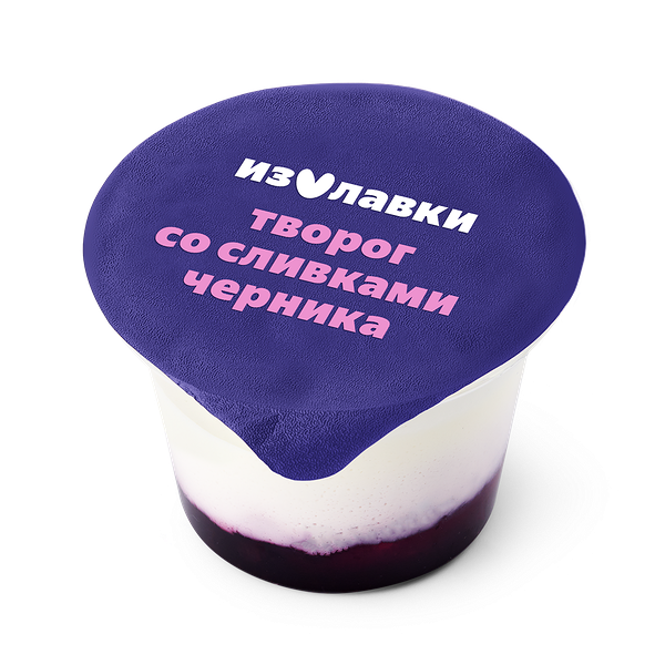 Творог со сливками «Из Лавки» черника 5%