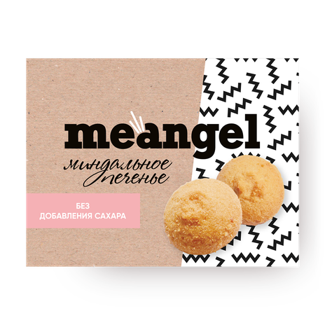 Печенье миндальное Meangel без сахара