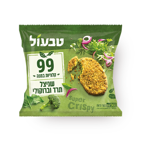 טבעול שניצל תרד וברוקולי 99 קלוריות